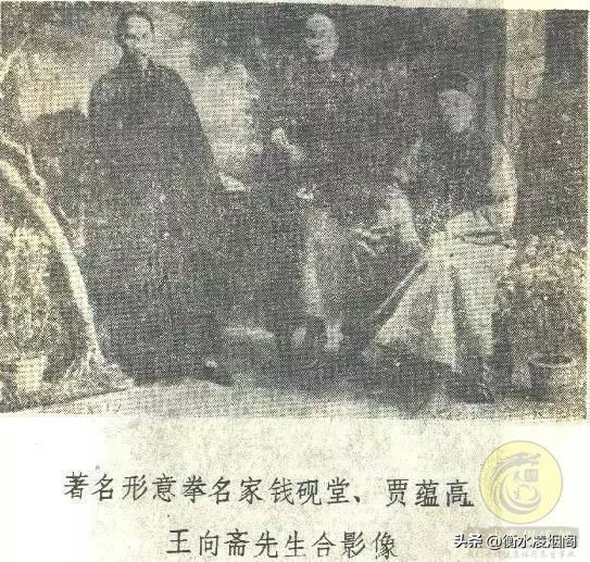 大成拳创始人王芗斋简介,大成拳王芗斋先生诞辰135周年