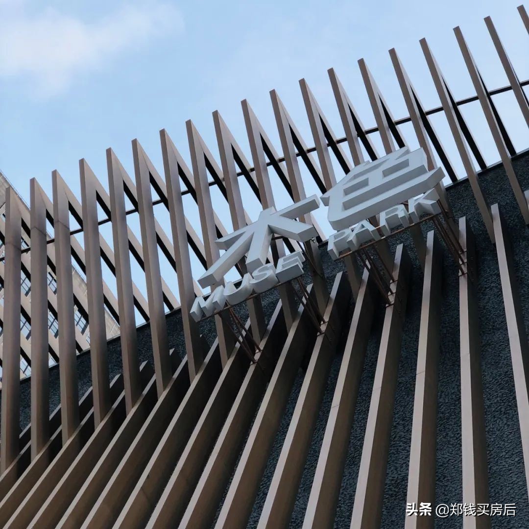 新田360郑州国贸店,新田城国贸360