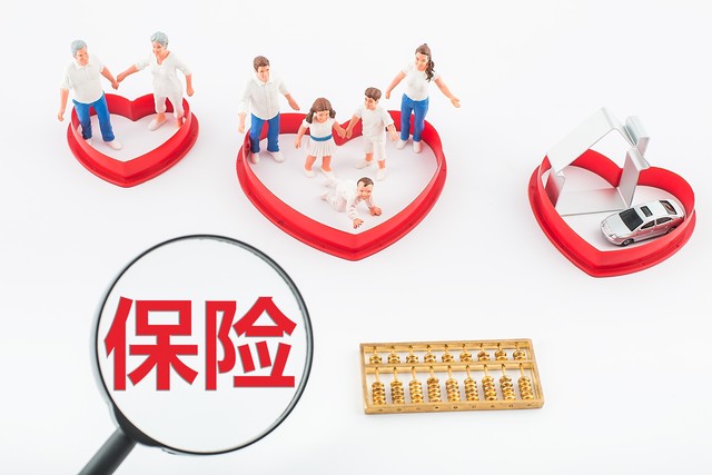 孩子出国游学买什么保险,境外旅行儿童保险怎么购买