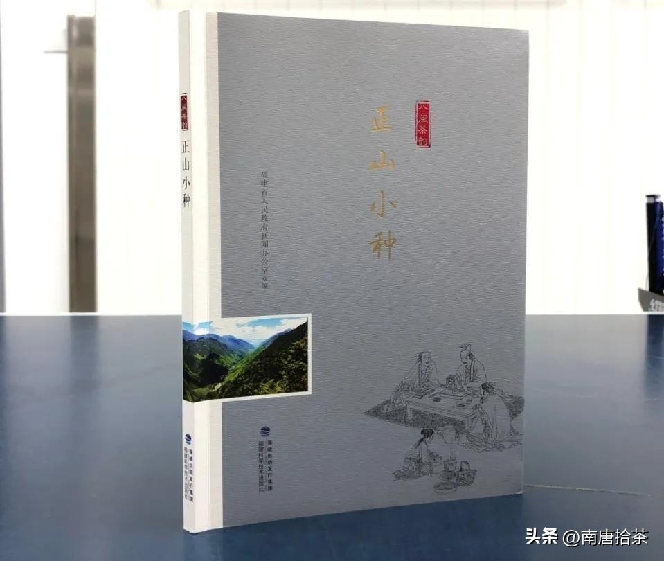 适合新手的茶书有哪些,茶小白入门看什么书