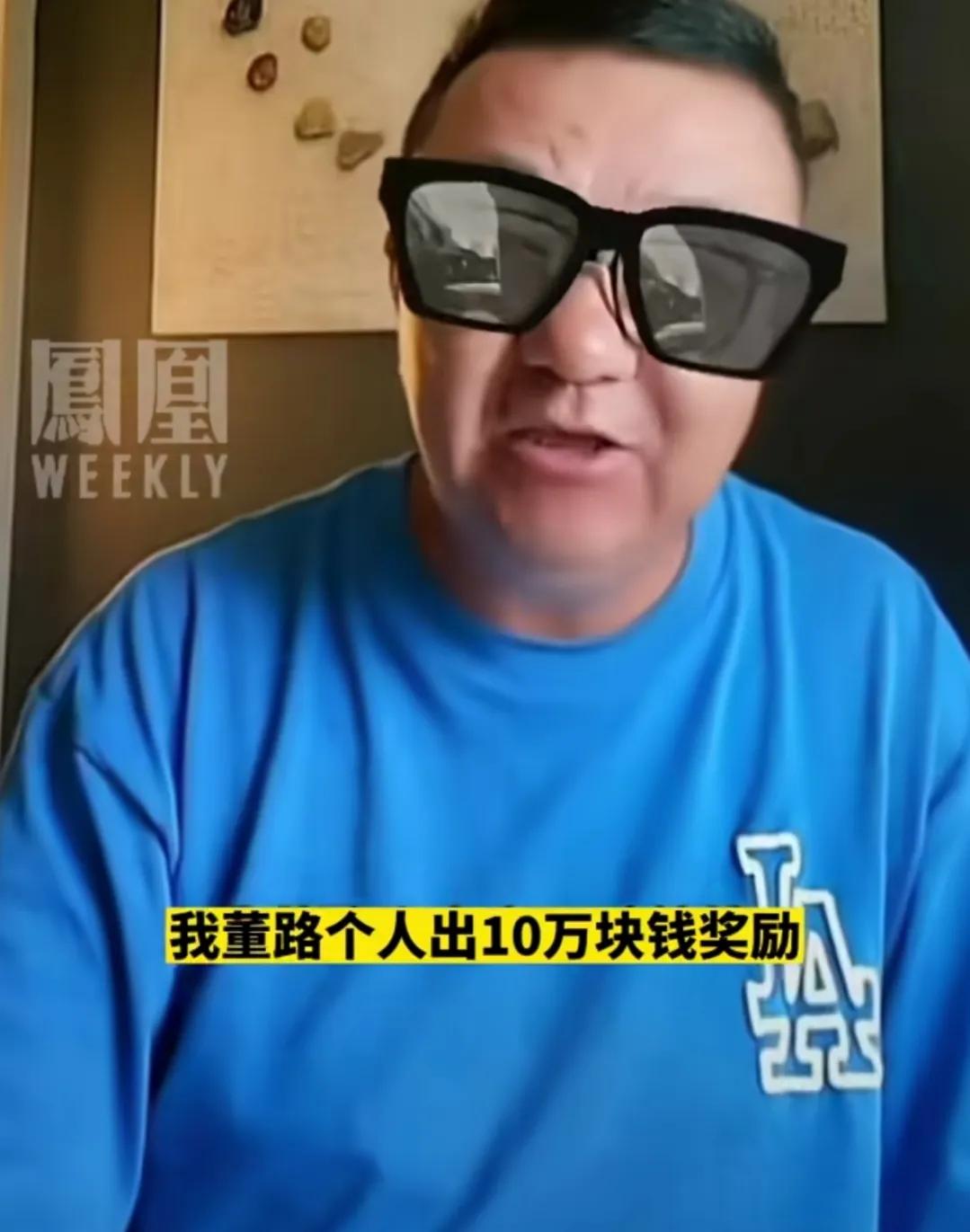 董路点评贵州村超引争议,董路说贵州村超像跳广场舞