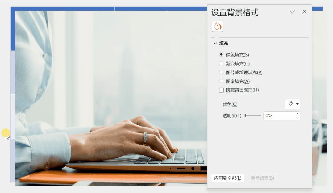 ppt人物介绍展示,ppt用表格设计人物介绍