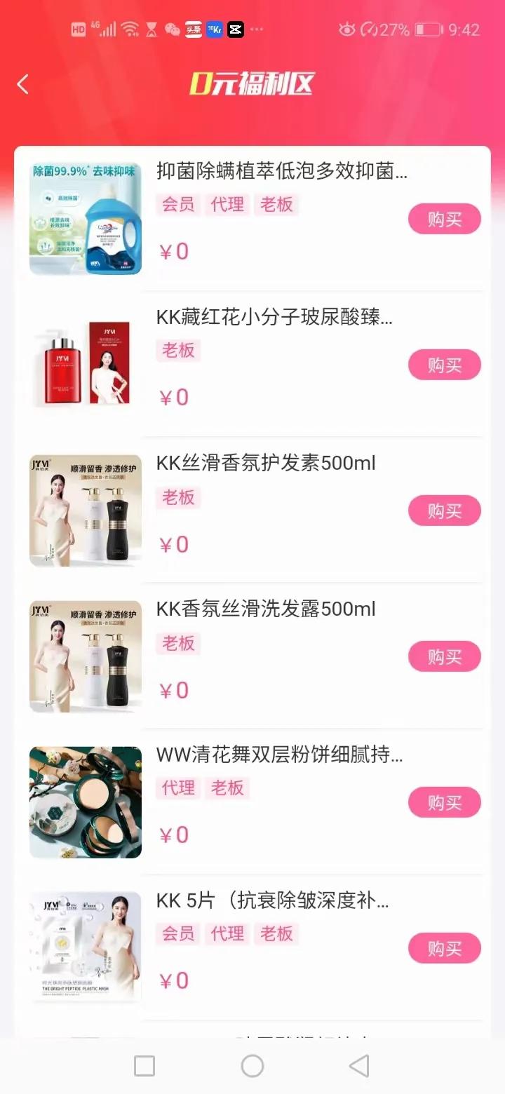 母婴店引流运营模式,母婴新零售经营方案