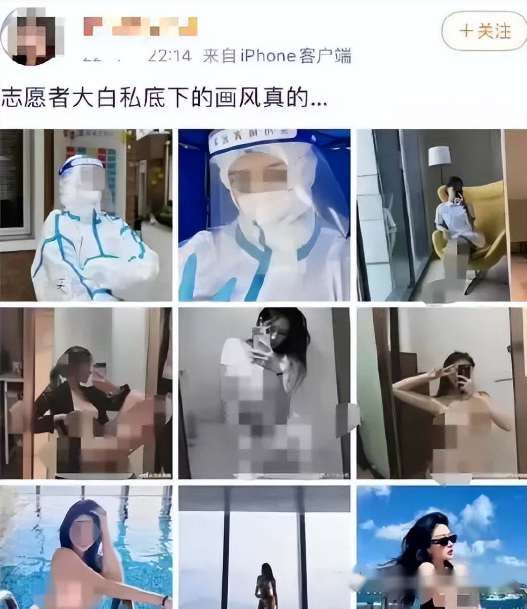 为博眼球三观尽毁的网红主播,别把无知当幽默下一句