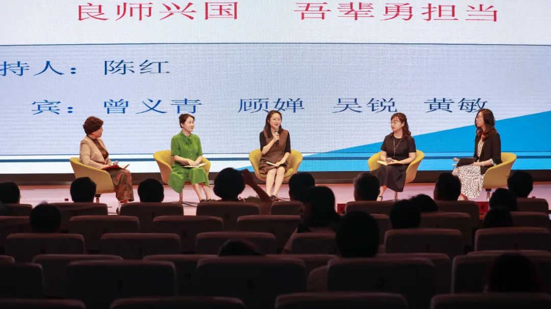 宁海学校教师节,南京市教师节活动