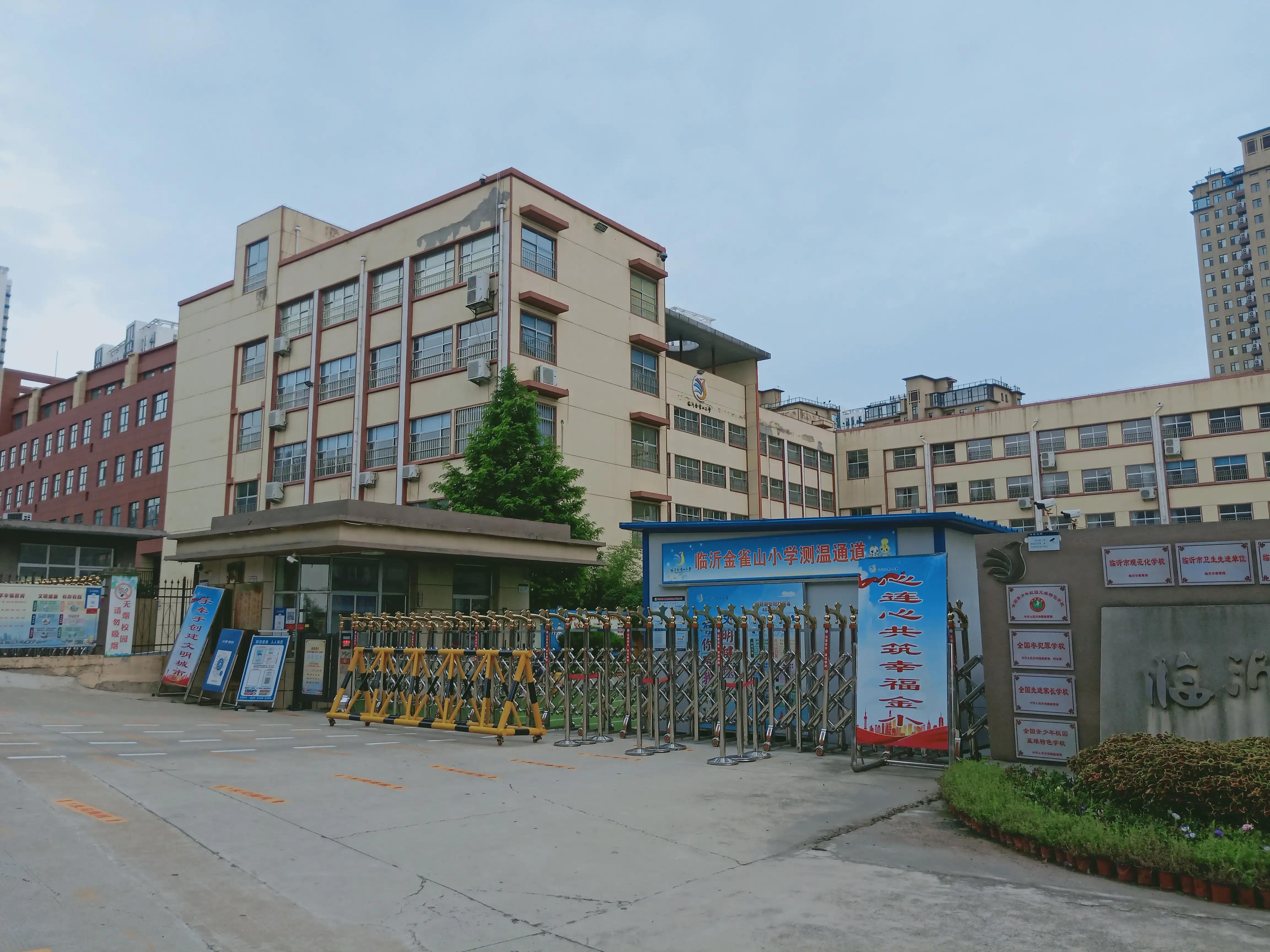 暑假访学,暑期访学