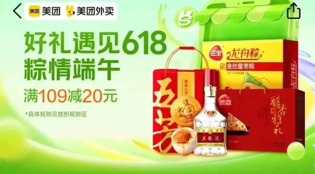 一点就“购”，一步“提”走！