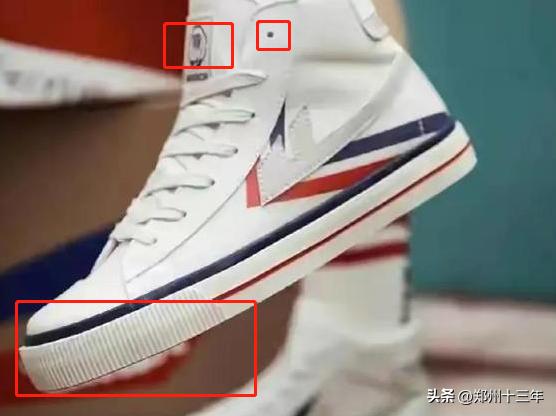 胡同学真皮女鞋,胡同学鞋子分析