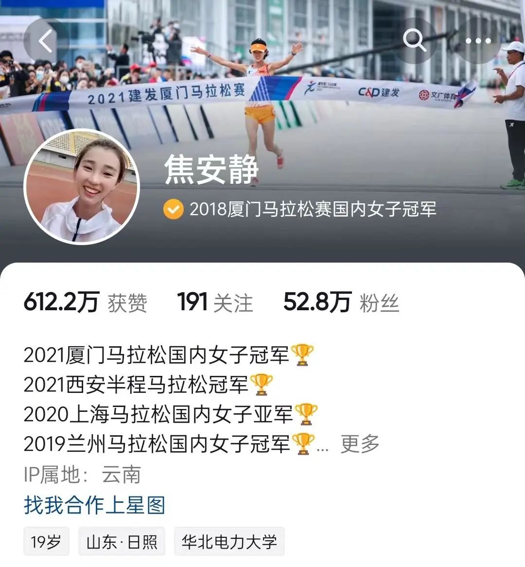 看到老奶奶直播的感受,看老年健身直播