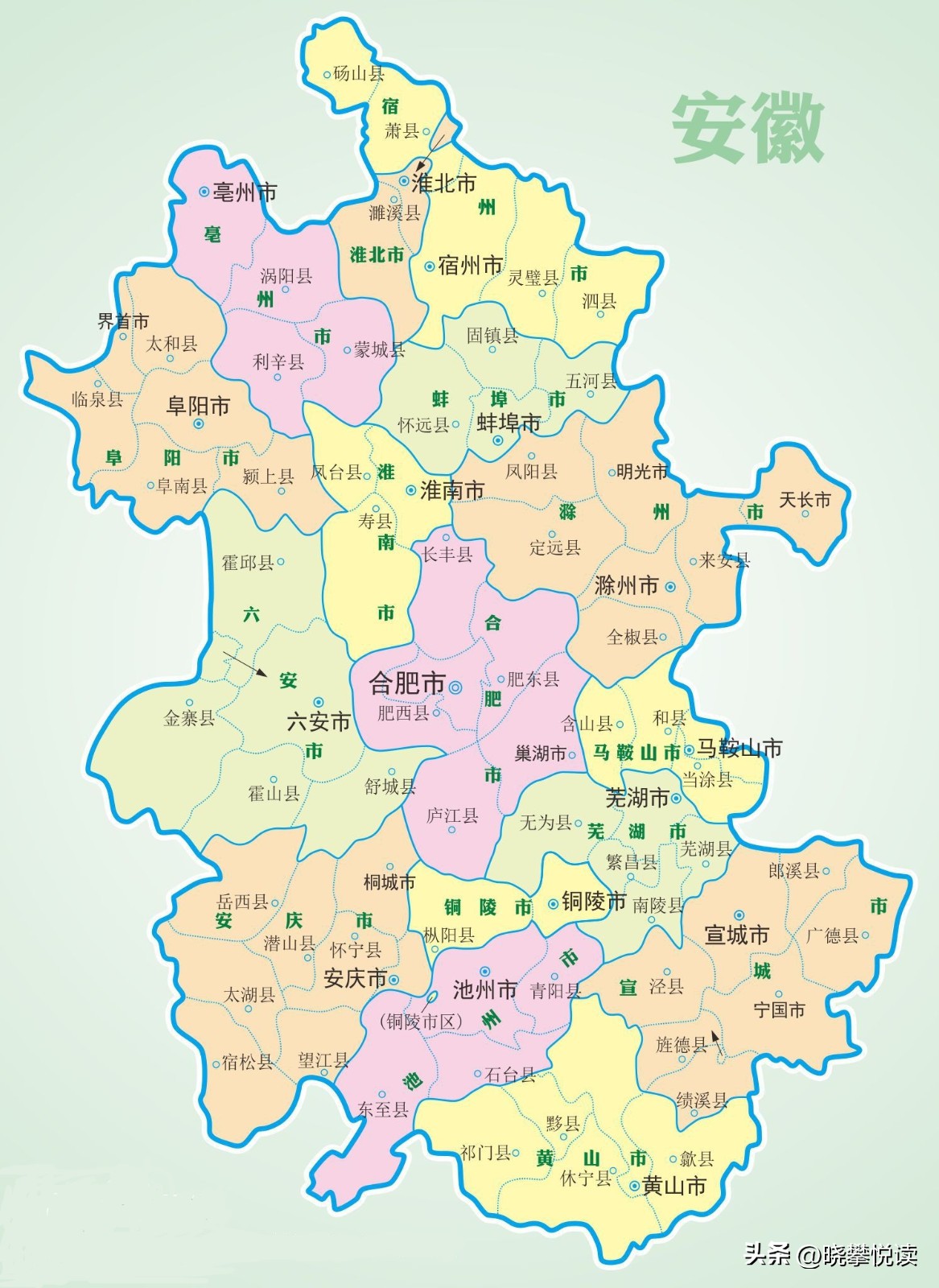 安徽省芜湖市市长,安徽省市长历任