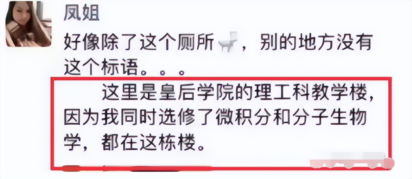 凤姐美国的生活,凤姐与美国男友