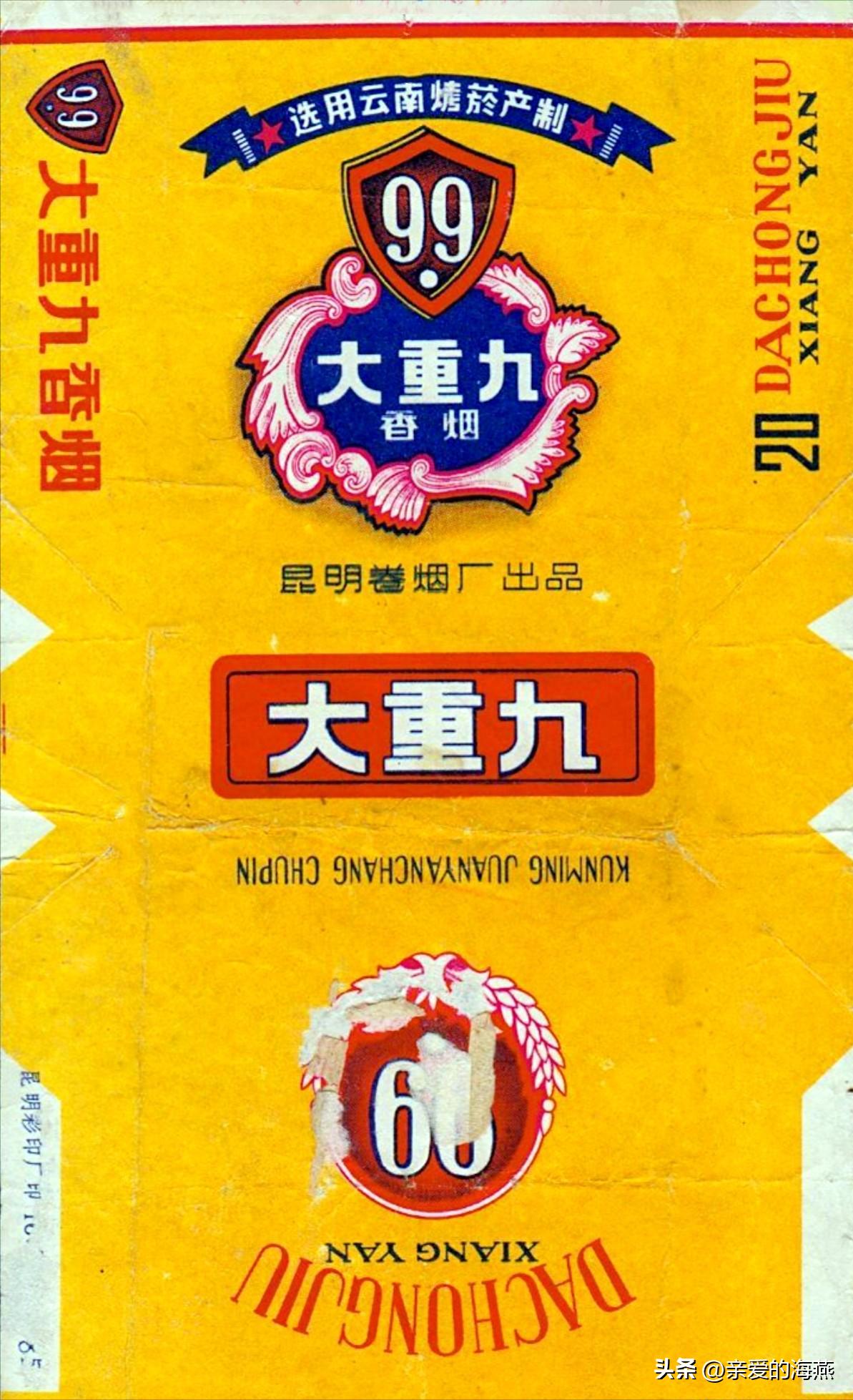 十大已经停产的老烟,农村老一辈才抽过的6种香烟