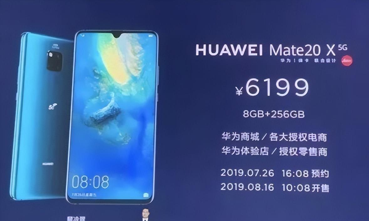 华为曲线救国策略,华为自研5g成功了吗