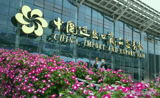 中国*产党共**第二十次全国代表大会今日开幕【10月16日周日新闻速览一分钟】