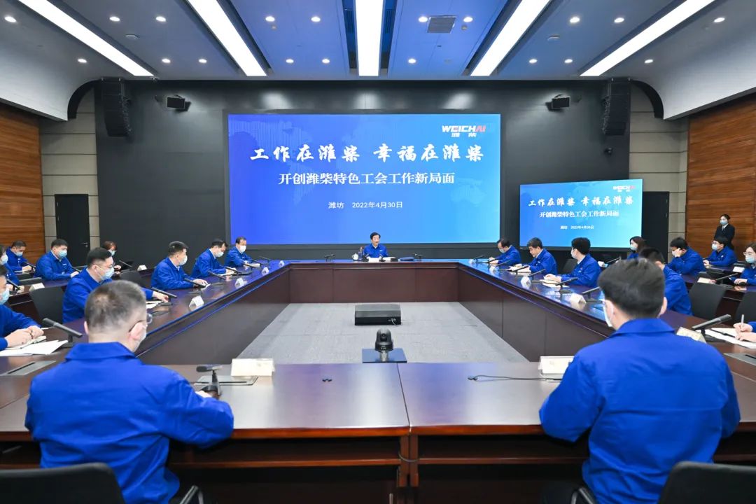 谭旭光：工作在潍柴幸福在潍柴