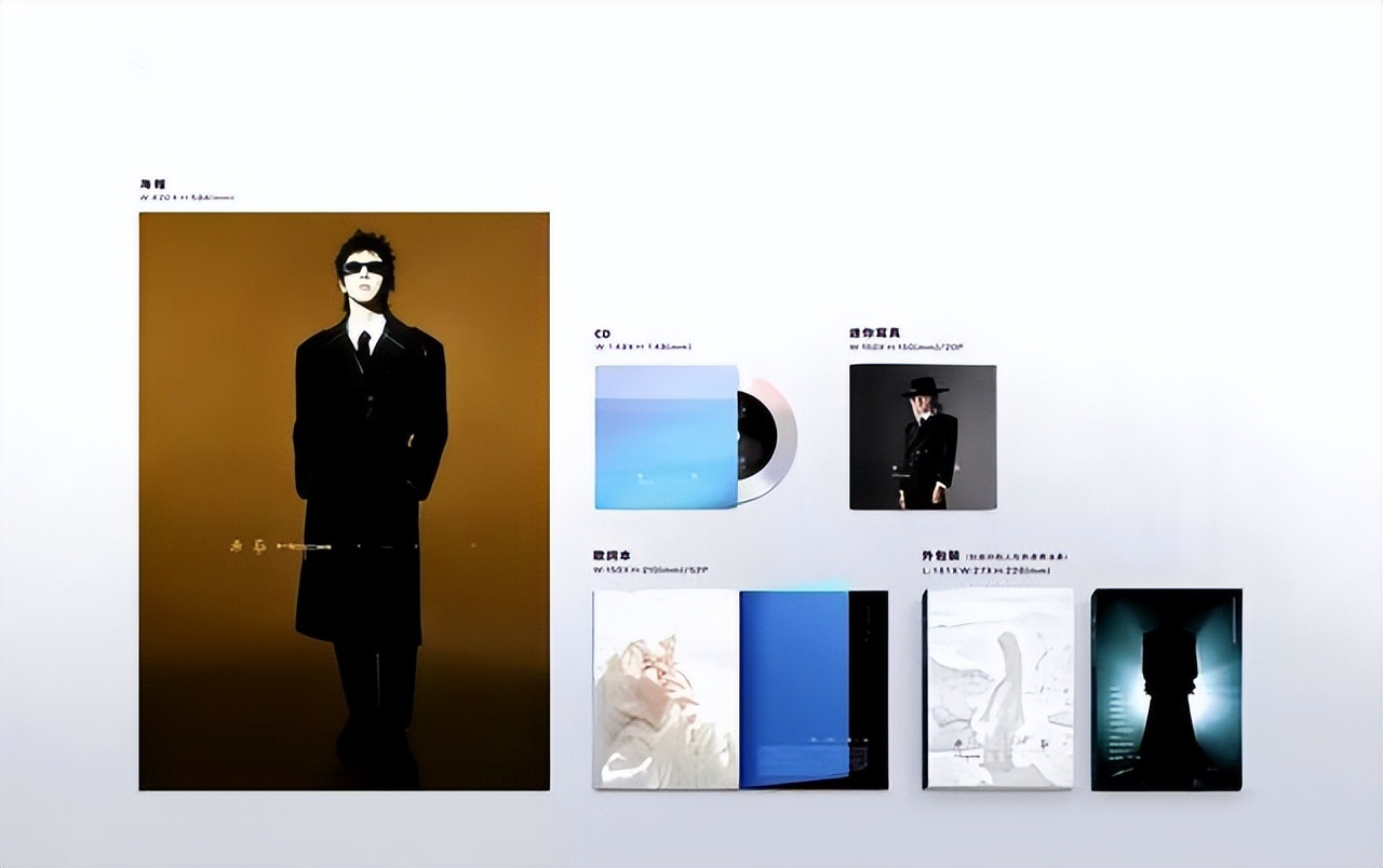 华晨宇专辑希望hope现在还能买吗,华晨宇希忘hope实体专辑销量