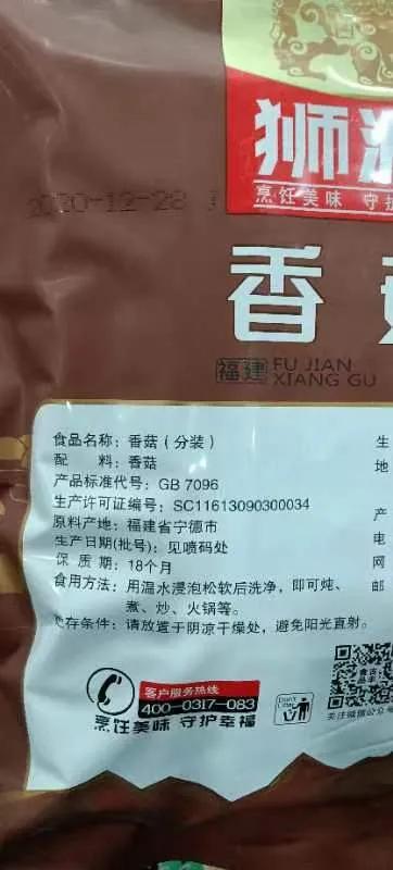 聚焦315现场直播,聚焦315打假晚会