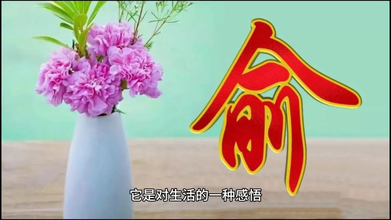 幸福的三个层次樊登,幸福的三大维度