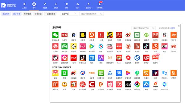 数字新媒体技术大专排名,新媒体大专推荐长沙