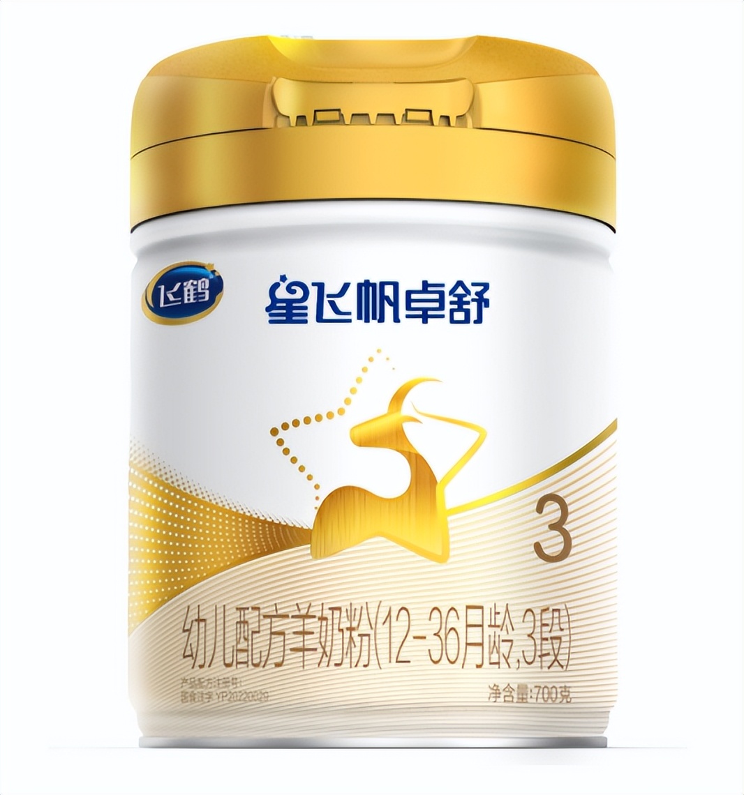 飞鹤羊奶粉新国标哪个系列最好,飞鹤星飞帆卓舒羊奶粉优缺点