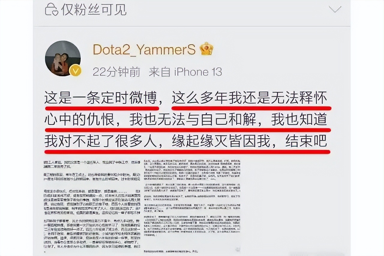 电竞解说员落泪场面,知名电竞解说员