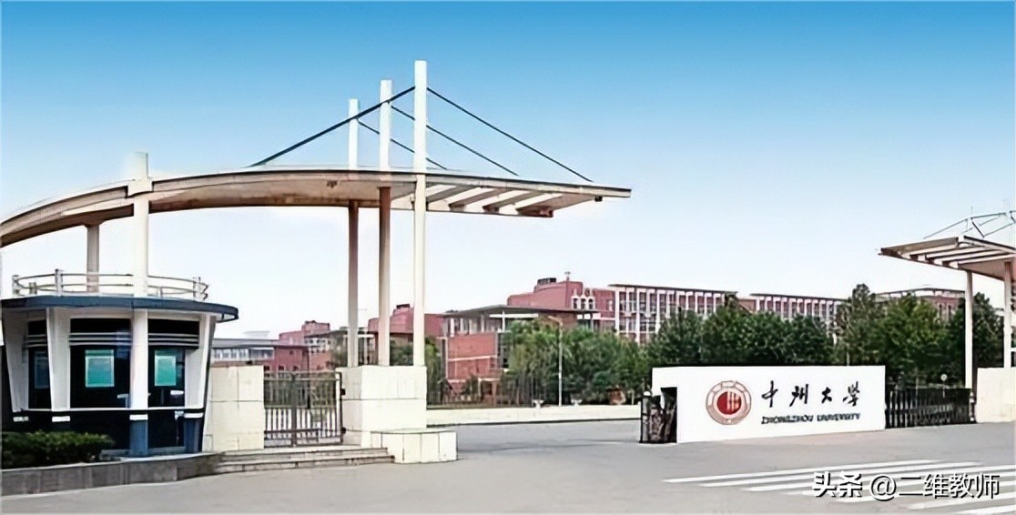 全国四所院校不输本科的专科学院,你想不到的4所专科院校