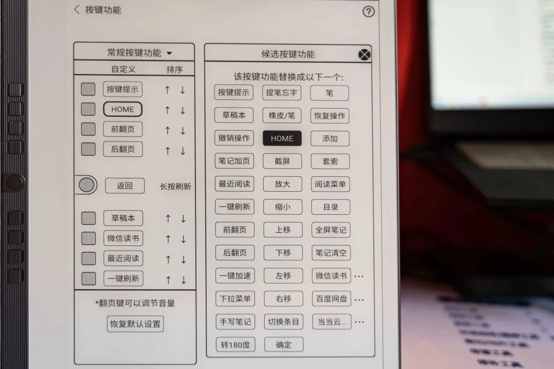 汉王n10墨水屏电纸书测评,汉王n10能代替纸质书