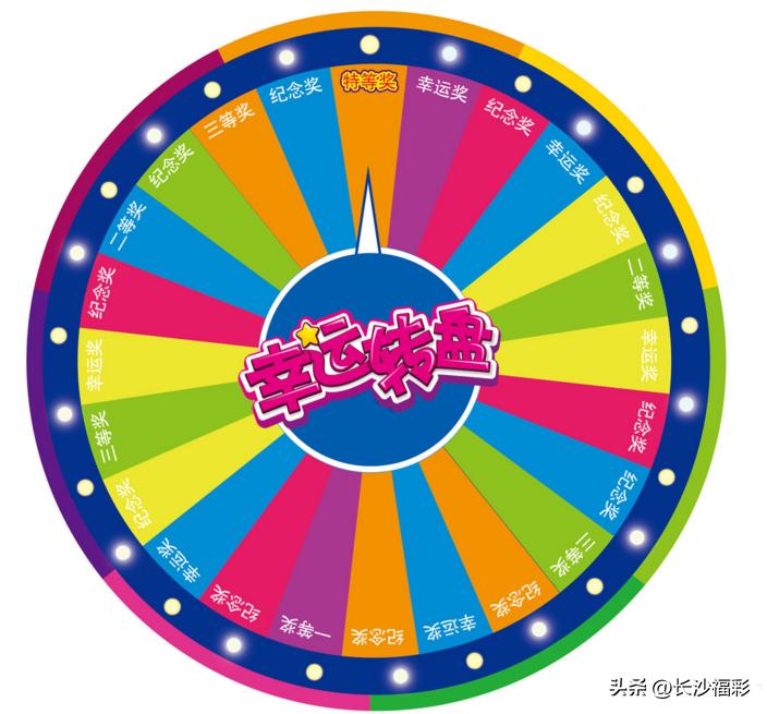 福彩活动湖南,2022福彩活动开始时间