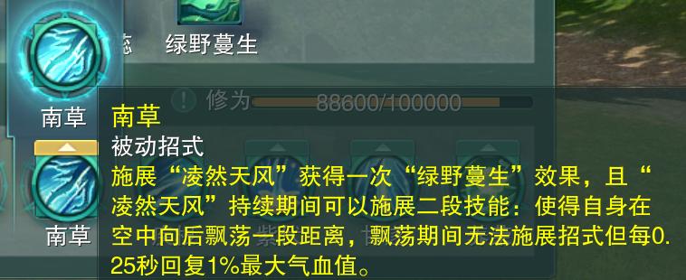 剑网3为新门派药宗引流不择手段，新奇穴动作抄袭蓬莱，削弱血歌