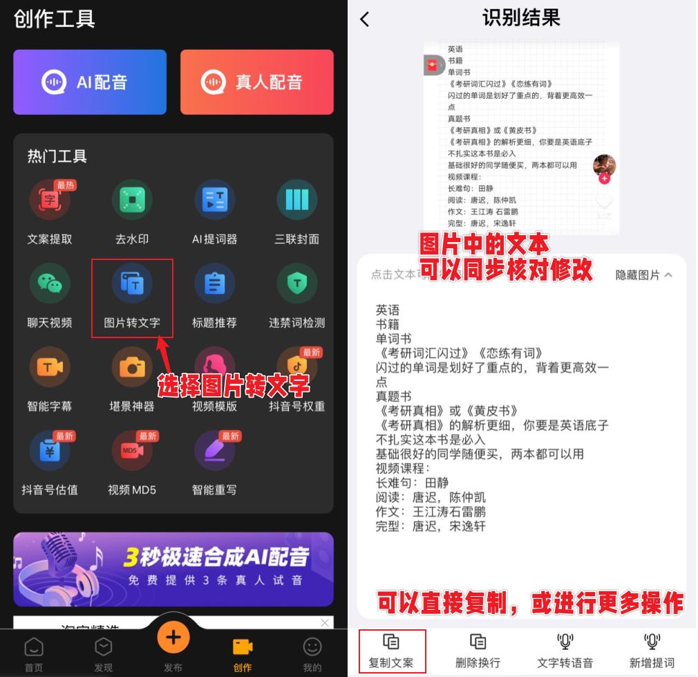 网上自学，如何高效提取视频中的内容，整理成为笔记？