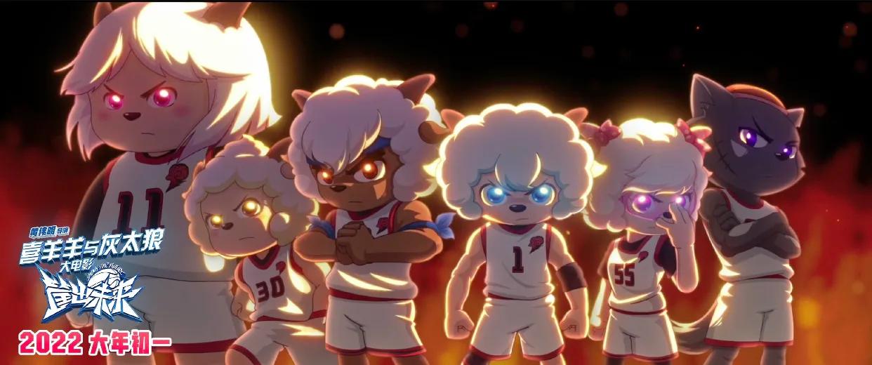 喜羊羊与灰太狼篮球电影,喜羊羊与灰太狼篮球大电影