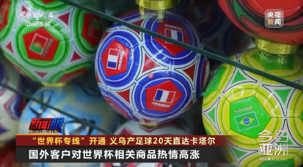 卡塔尔世界杯中国足球队在干嘛,卡塔尔世界杯中国足球队去了吗