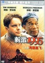 让人惊艳的外国电影译名,那些令人哭笑不得的电影译名