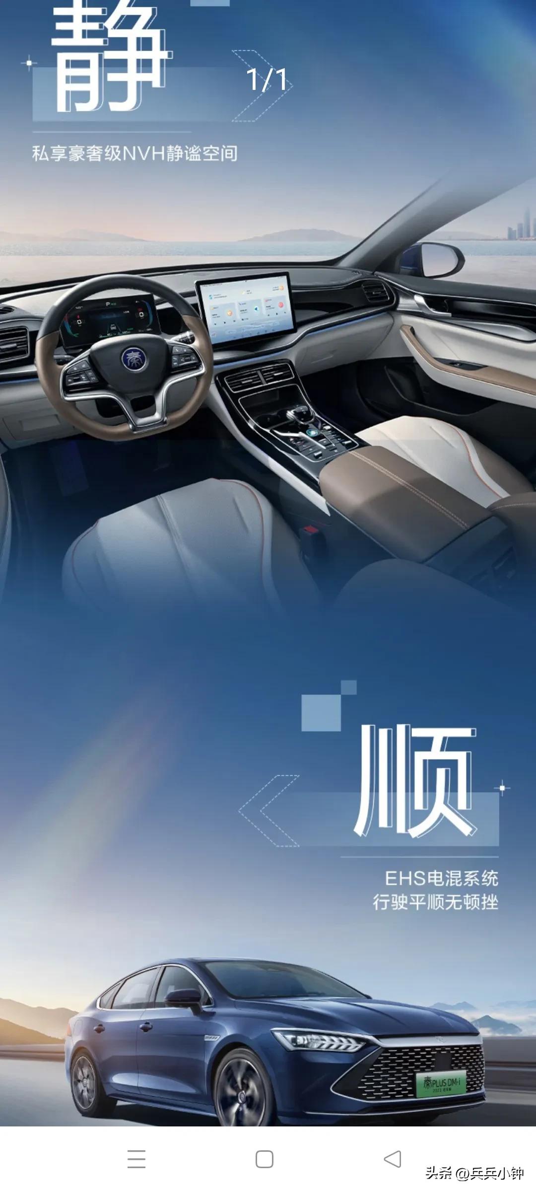 ota飞机,ota空中升级特斯拉