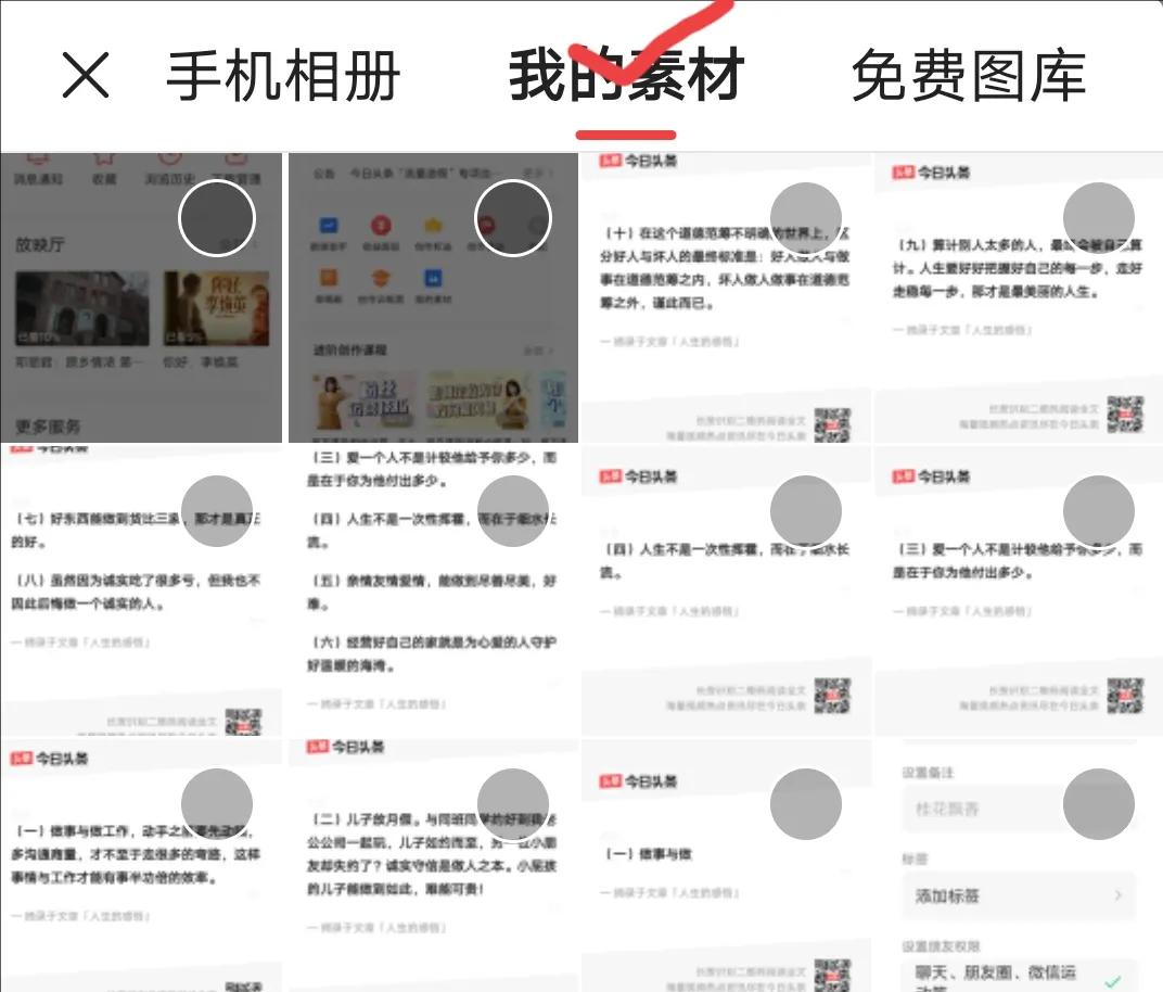 怎样在手机写文章赚钱,怎么在手机写文章赚钱的方法