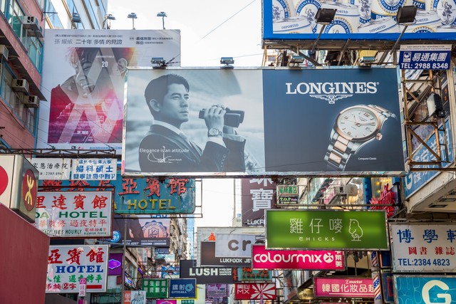 你好，香港,你好香港容祖儿