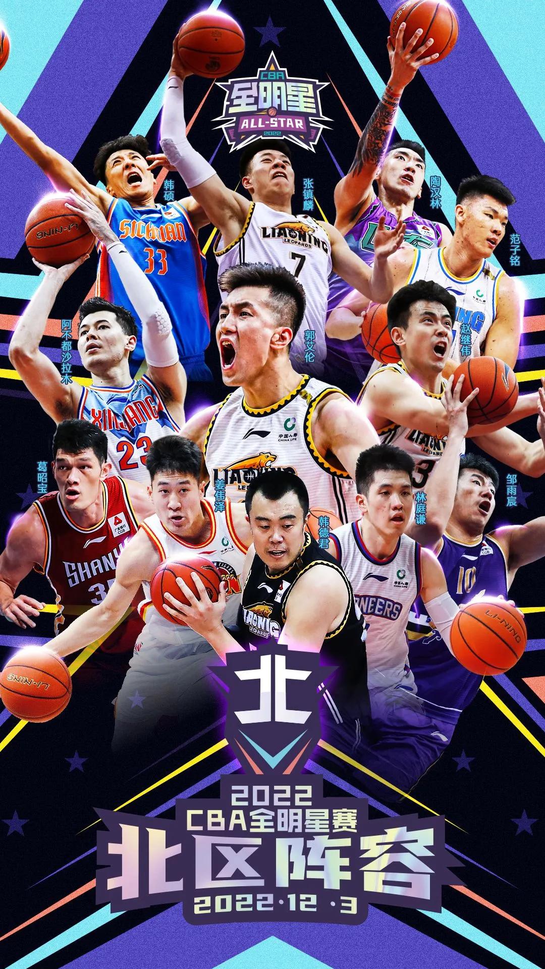 cba姜伟泽投篮慢动作,cba历史三分榜姜伟泽