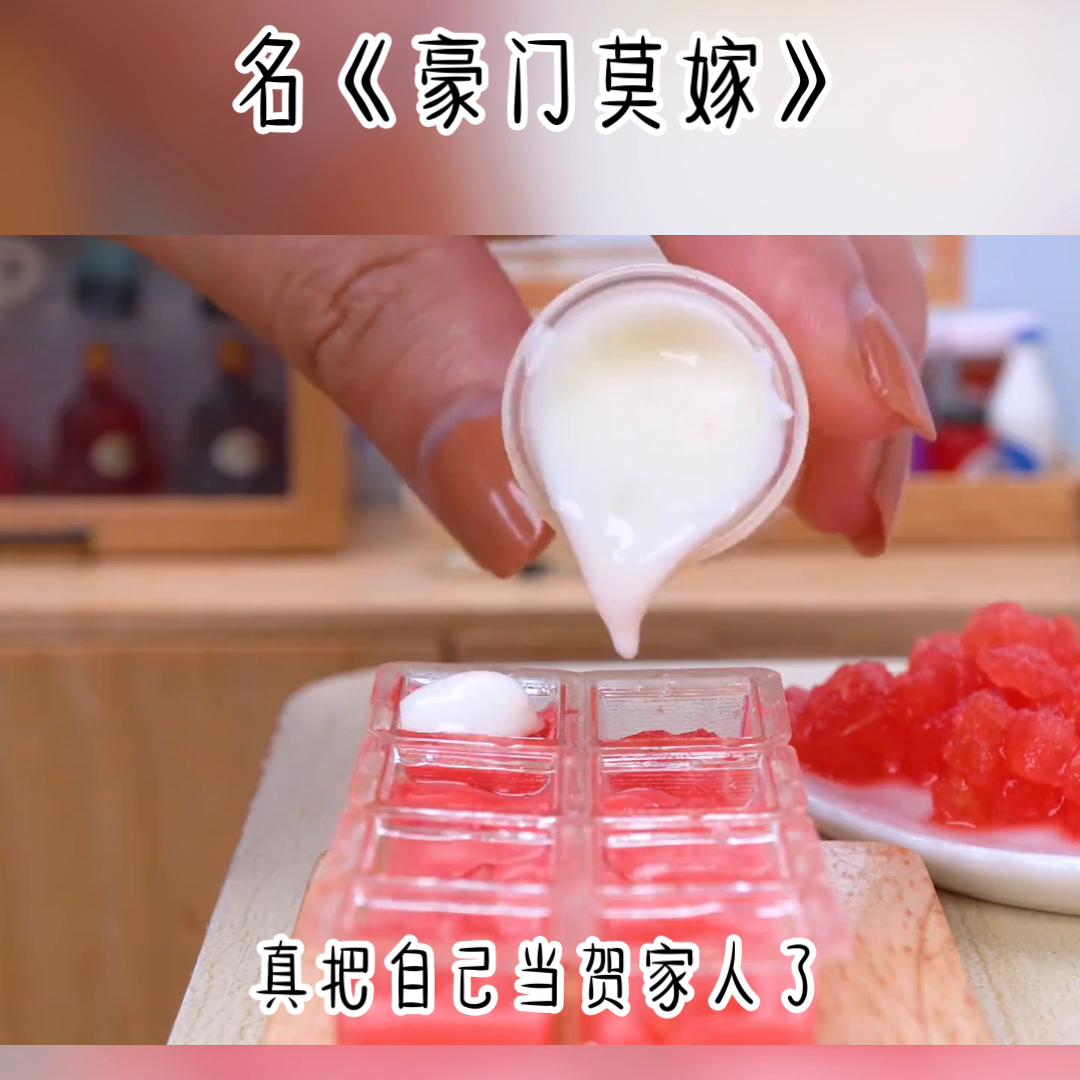 豪门莫嫁后续结局,豪门莫嫁结局