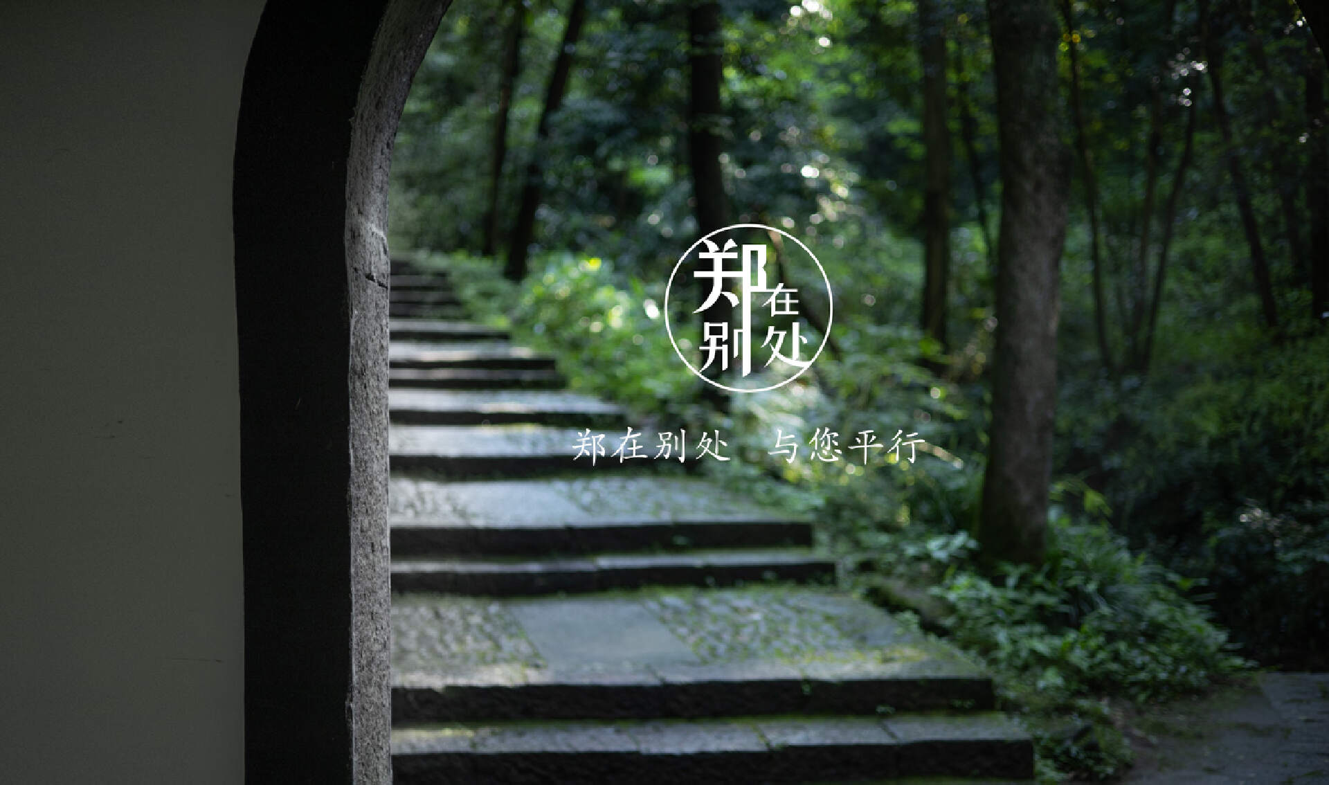 杭州古道徒步详细攻略,杭州西湖边最适合徒步的打卡地