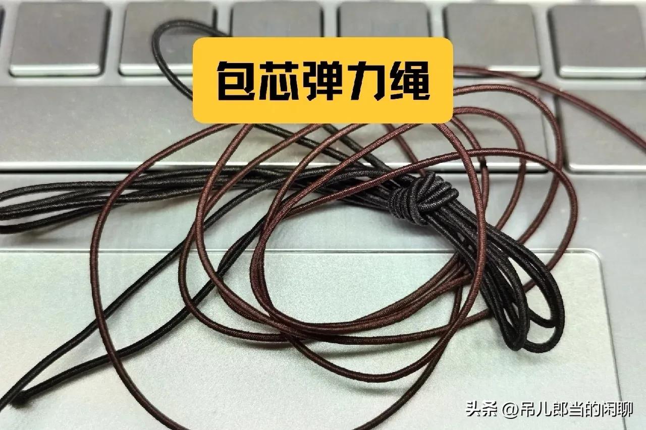 手串绳子文玩,文玩手串绳子编法视频