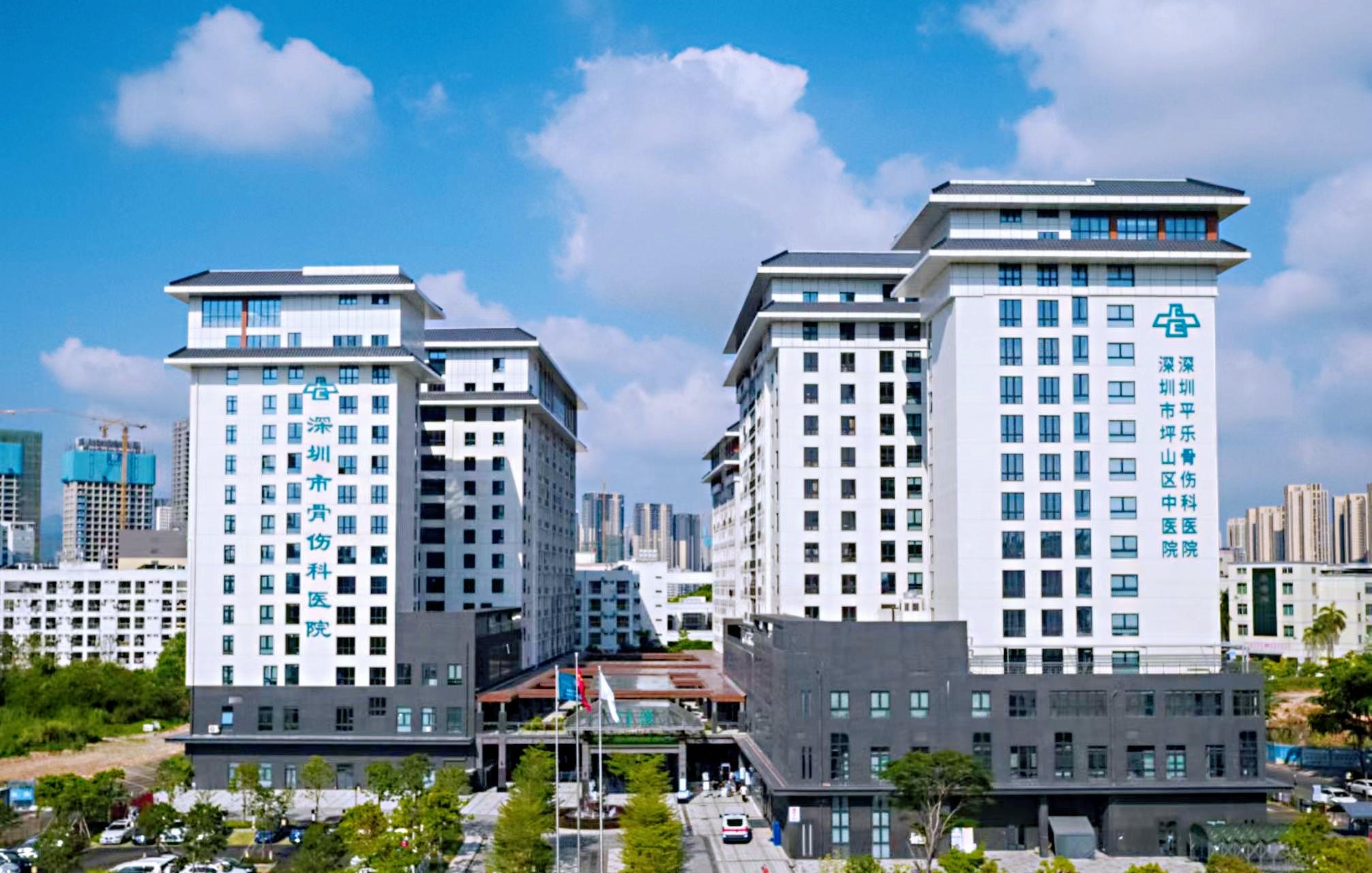 看中医骨科,深圳市平乐骨科医院看病流程