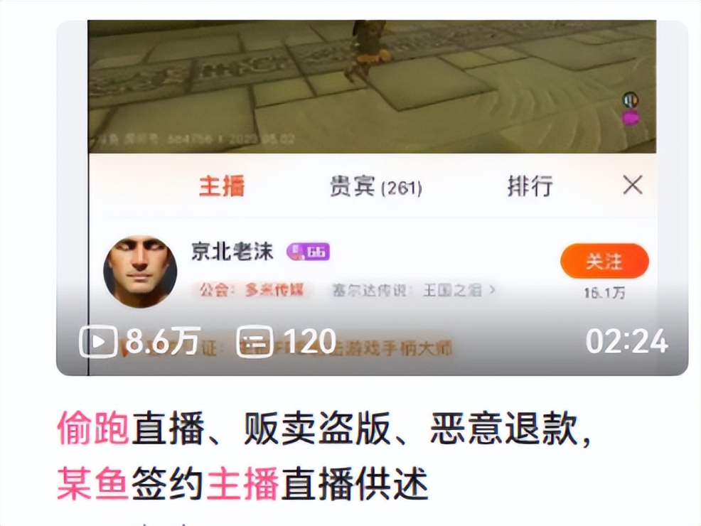 偷跑出去玩被批评,偷摩托车被同行嘲笑