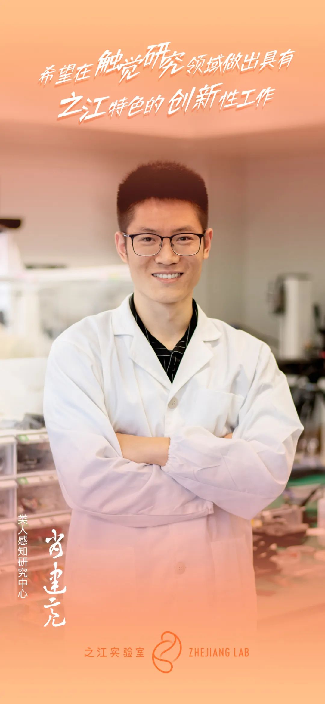 他们以青春为名树立之*青江**年榜样