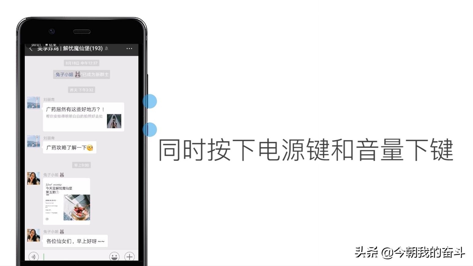 长图截屏华为,华为手机长图截屏转换文字