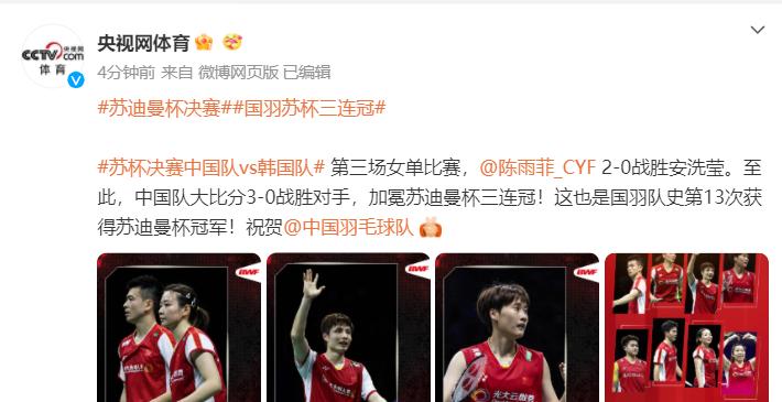 中国1:0战胜韩国全场球迷高唱国歌,中国横扫韩国