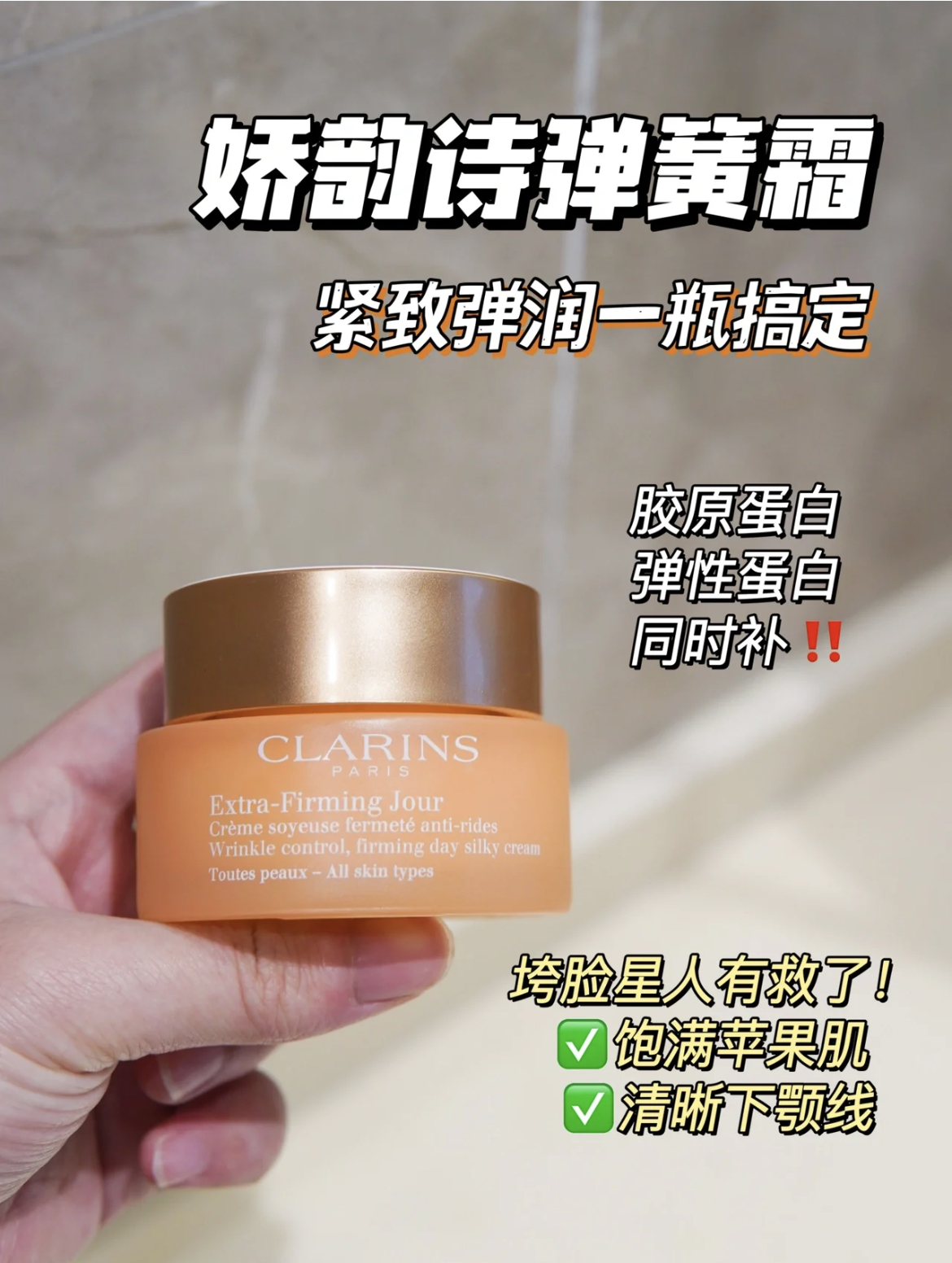 干皮适合娇韵诗还是雅诗兰黛,干皮适合用娇韵诗双萃精华吗