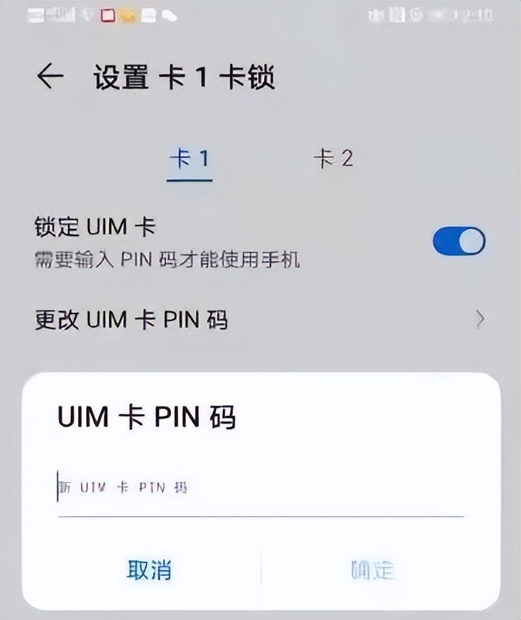 手机丢了怎么报网警,手机丢了网警可以定位吗