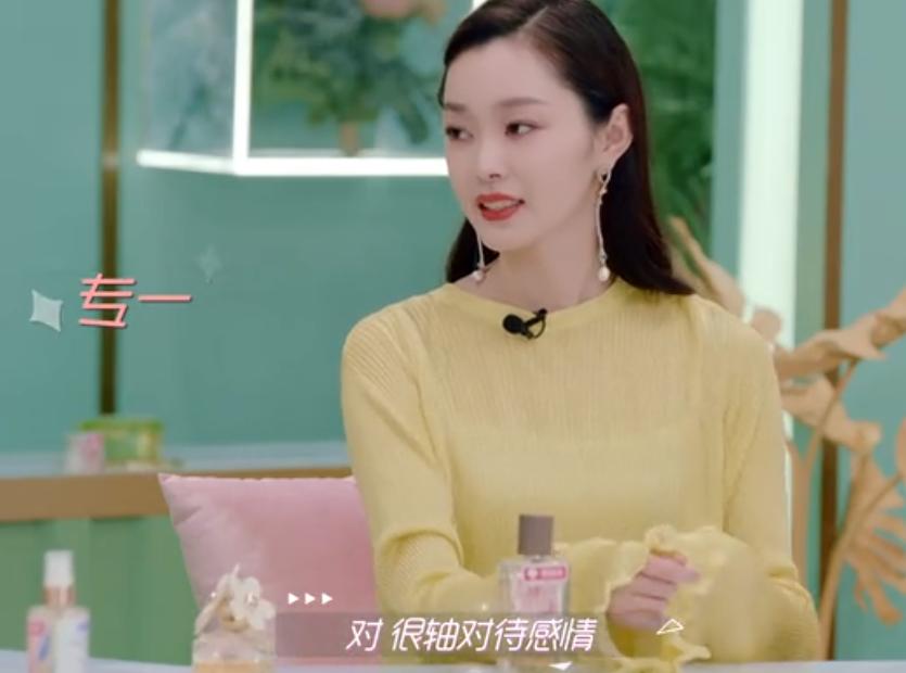 马天宇和宋轶在一起了吗,马天宇和宋轶是什么关系