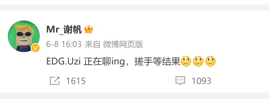 三因素促Uzi火线加盟EDG，“永远的神”再回归意义何在？