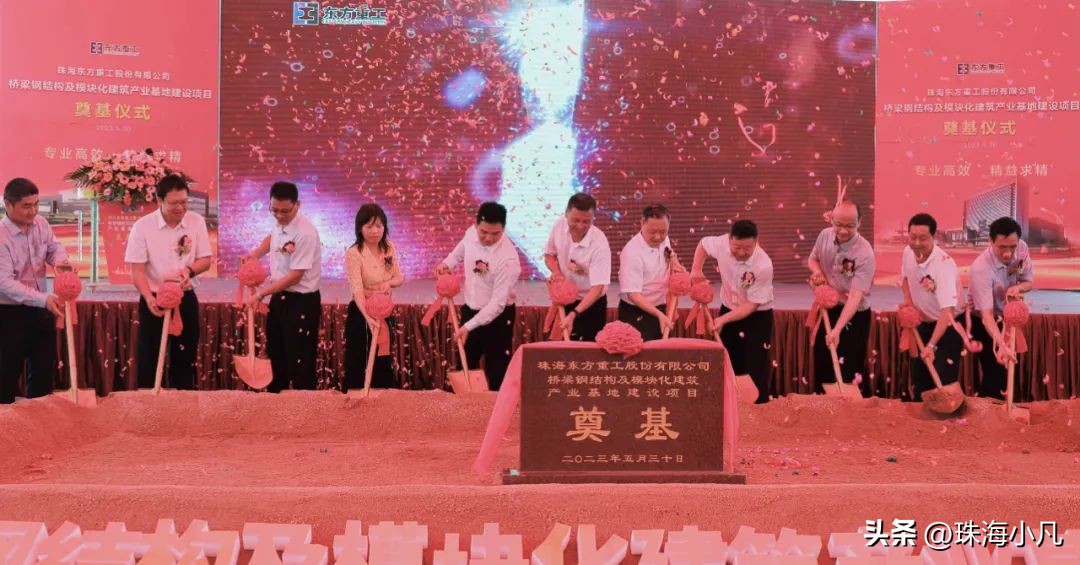 总投资374亿开工,动工计划总投资113亿